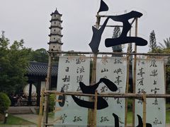 -江心屿景区