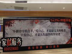 -英皇电影城(英皇集团中心IMAX店)