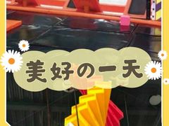 -XONE潮玩运动馆