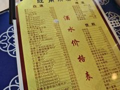 -旺角小渔村·海肠捞饭开创者(二马路店)