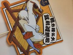-眉州东坡(亚运村店)
