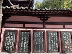-寒山寺