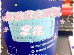 -瑞幸咖啡(国际珠宝交易中心店)