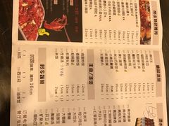 菜单-一岚一山(角门总店)