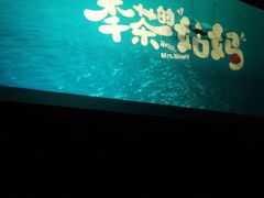 -金逸影城(中关村店)