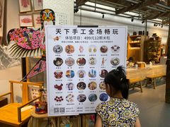 -手工艺活态馆