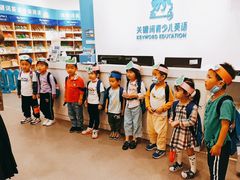 -关键词英语·青少儿·语言培训(红山天虹校区)