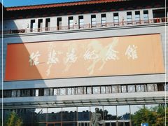 -徐悲鸿纪念馆
