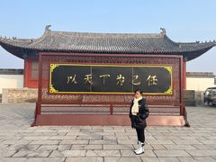 -商丘古城-应天书院