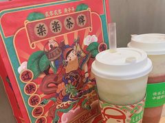 -LELECHA乐乐茶(新街口大洋店)