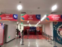 -欧亚汇集(飞跃路店)