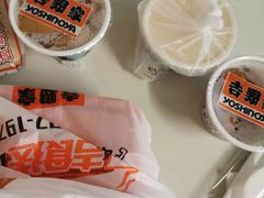 -吉野家(群力王府井店)