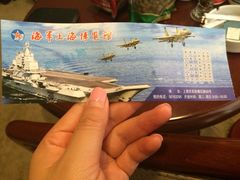 海军上海博览馆-海军上海博览馆