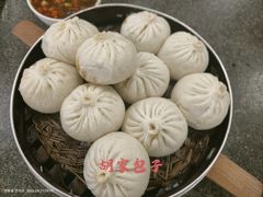 -胡家包子·清真(大众巷店)