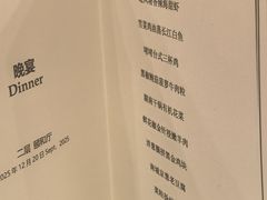 -天伦王朝酒店·盛华瑄餐厅