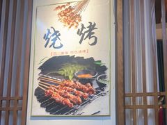 -食鸡公社辣子鸡·潍坊菜·烧烤