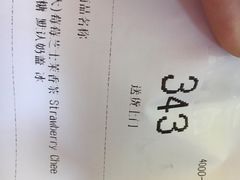 -瑞幸咖啡(宝华国际广场店)