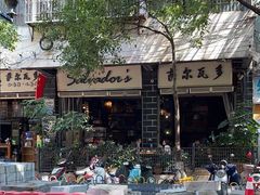-萨尔瓦多Salvador's
