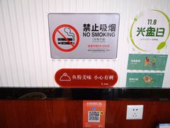 -五谷渔粉(壹海城店)