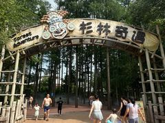-武汉玛雅海滩水公园