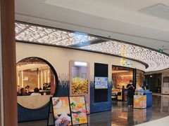 -元气寿司(东方宝泰店)