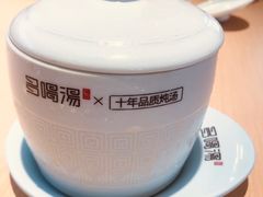 -多喝汤·炖汤蒸饭(云门店)