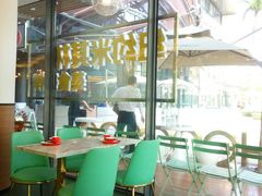 大堂-CHOCHENG&CO.(欢乐海岸店)