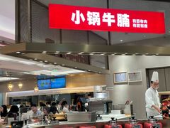 -西贝(上海中心店)