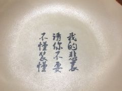 -锅来乐地锅鸡(安亭店)
