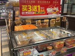 -味多美蛋糕(安定门店)