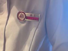 -海底捞火锅(龙湖北京大兴天街店)