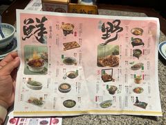 菜单-南京大牌档(苏州中心店)