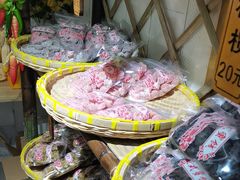 -苏州市吴中区光福窑上花果蜜饯厂