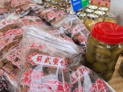 -苏州市吴中区光福窑上花果蜜饯厂