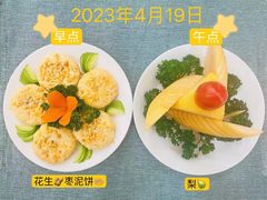 -吉的堡幼儿园(金地翔悦天下园)