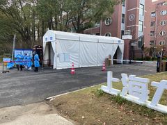 -上海交通大学医学院附属第九人民医院(浦东院区)
