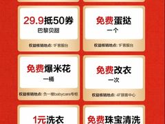 -杭州西湖银泰百货