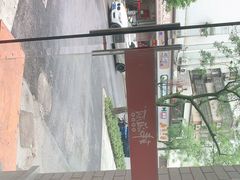 -韩海丽特色美食(秀州路店)