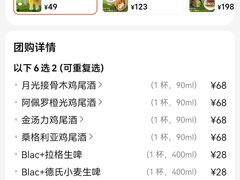 -Blac+Blac(中海环宇荟店)