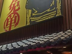 门面-二丁目食堂(铁西星摩尔店)