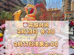 -天河体育中心