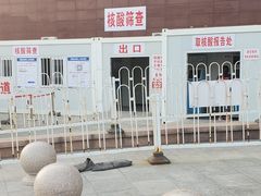 -天津市第三中心医院
