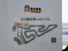 -极速星辰卡丁车赛车场(西山店)