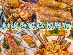-亚龙湾热带天堂森林公园