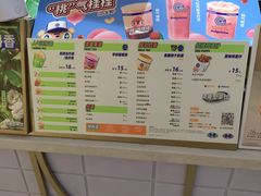 -桂桂茶(繁花中心店)