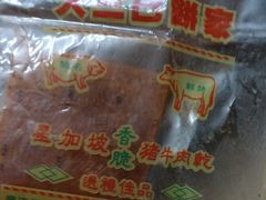 -大三巴饼家(大三巴街店)