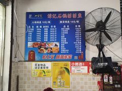 -谭记石锅鱼府(三道堰店)