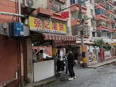 -张记灌饼(丰富路店)