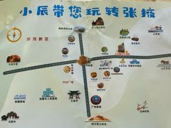 -张掖华辰国际大酒店