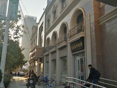 -芦庄子桂顺斋(和平路总店)